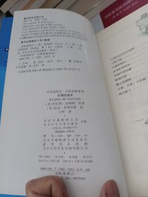可怕的科学：无情的海洋