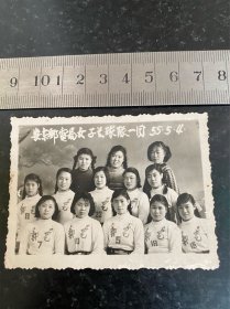 1955年安东省邮电局女子篮球队队员合影留念老照片！