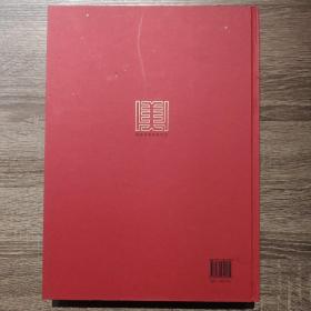 湖南重大历史题材美术创作工程:美术精品展览作品集