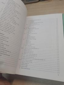 实用辐射防护与剂量学(全2册)