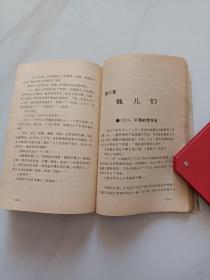 回忆录，唐山大地震，本书叙述了1976年7月28日那场史无前例唐山大灾难。读来令人不堪回首！仿佛那惨不忍睹的画面有出现在眼前！详情见图以及描述。