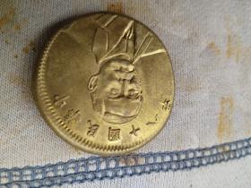 金光洋