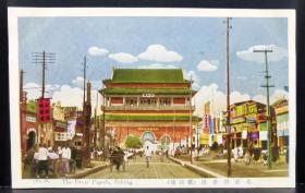 3-民国北京明耻楼（旧鼓楼）图画明信片，背局部透印变体！