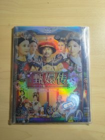 DVD-9 大型古装宫廷电视剧 后宫甄嬛传 下部 完整版 3碟装