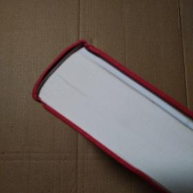 汤阴县信访志【边角磨损。内页干净仔细看图品相依图为准】