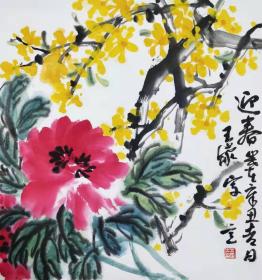 王 蒙，1988年生，河南永城人。哲学博士，艺术硕士。毕业于中国艺术研究院研究生院，深造于清华大学美术学院。河南省当代青年书画院副院长，北京大学中国画导师工作室助教，中国艺术研究院意象造型高研班执行导师。