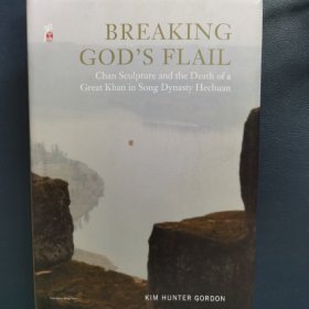 Breaking God’s Flail