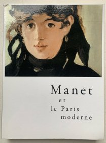 马奈（MANET）