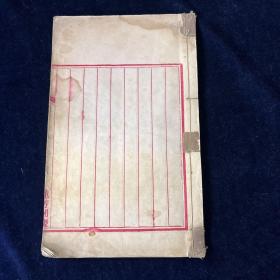 抄本 老医方  内含坤顺丸 治痢良方 治风寒腿 治牙疼等多个医方 抄者不详
