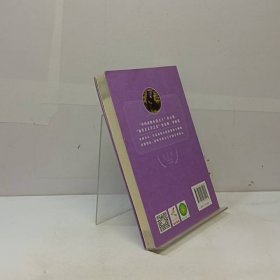 沈石溪中外动物小说世界：白掌母熊