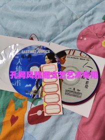 人体艺术DVD VCD(合售) 王丹 艺术 风之舞 DVD光盘裸碟