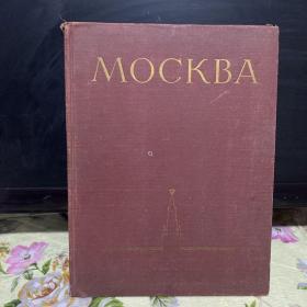 MOCKBA