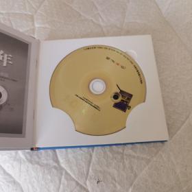 黄金四十年国语珍藏大碟怀旧版 3CD