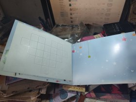 爱心呵护 幸福成长邮册 多网票价合售