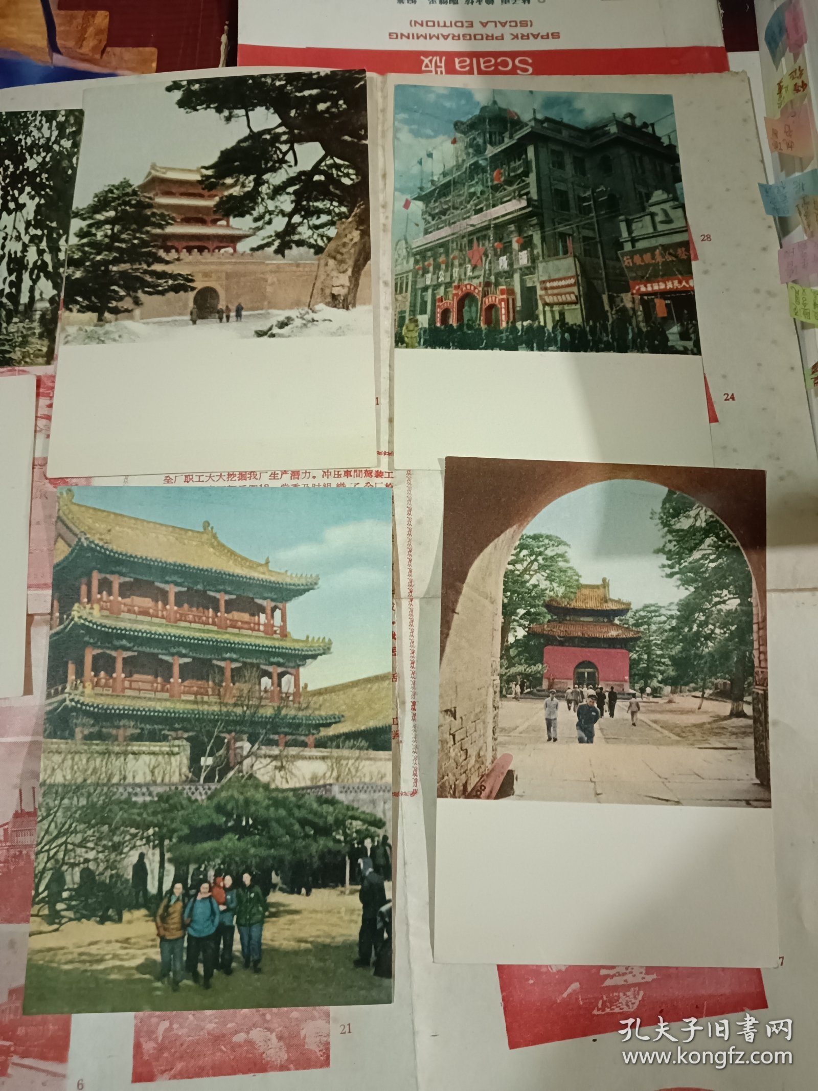 1957年明信片十张合售，辽宁画报社出版