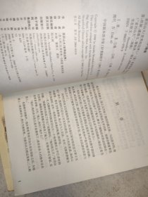 亚历山大三部曲：梦之子 阿蒙的沙漠 世界的边界