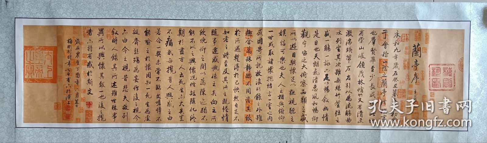 梅刚村临王羲之兰亭序，镜心原裱，品好包快递发货。