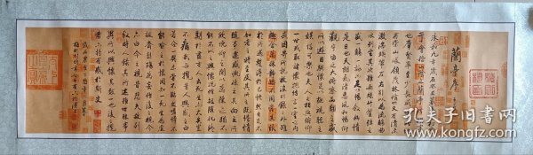 梅刚村临王羲之兰亭序，镜心原裱，品好包快递发货。