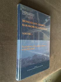 MONGOLIAN GERMAN  KARAKORUM EXPEDITION