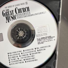 CD世界著名教堂音乐