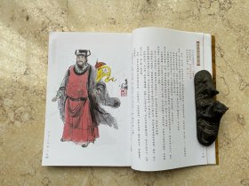 水浒一百零八将，32开平装，2001年一版一印。盒1