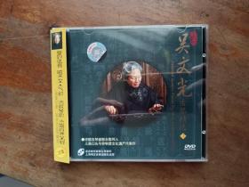 吴文光 古琴精选 上 DVD 二片装