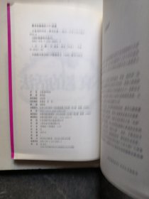 不衰老的活法