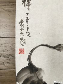 师庆荣 济南美术馆馆长 精品保真出售40*100 师庆荣,字翔云,号城子崖荣者;济南人、1963年生,毕业于复旦大学;国家艺术品评估师、山东省楹联协会理事、济南市美术家协会理事、济南市书法家协会理事。庆荣先生曾任济南美术馆馆长、山东鲁银文化艺术品有限公司艺术总监。