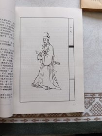 中国历代名将百图