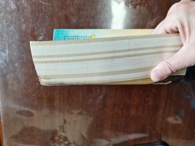 散花女侠 全1册