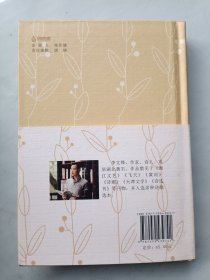 角色 签名本