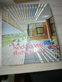 Kindergarten Architecture 景观与建筑设计系列：幼儿园建筑英文版