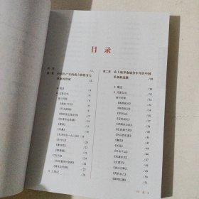 在这光辉的九十年：中国共产党的光影记忆