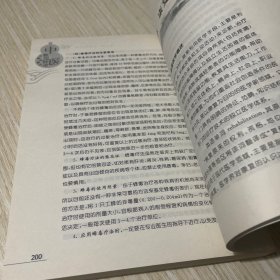 中医教您防治过敏性鼻炎