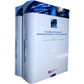 第十一届结构工程国际研讨会论文集(上下册)(英文版)科学出版社9787030295309
