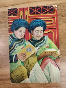 明信片系列：中央民族学院彝族女学员阅读理论书籍