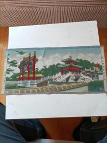 杭州东方红丝织厂《北京颐和园画中游》丝织画，尺寸18×40cm