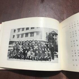 杭州大学夜大学中文系80级（毕业纪念本）