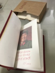 毛泽东选集（一卷本）毛彩色像，林提红字，64开有盒套白护纸【包快递】