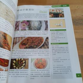 携程美食地图--中国最具人气餐厅指南