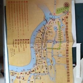 第二届中国非物质文化遗产博览会展区示意图，第二届中国非物质文化遗产博览会主题活动平面导示图