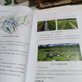 阜宁县城市水系规划
