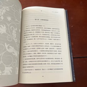 一代名师周其勋