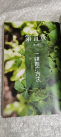 CIS特肥市场蓝皮书，营销界农资与市场增刊