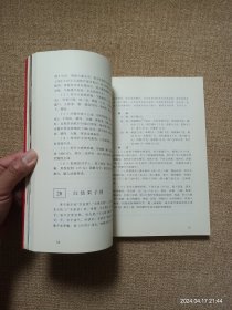 【实拍、多图、往下翻】中国名菜谱：广东风味