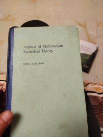 Aspects of Multivariate Statistical Theory 元统计理论（英文版 精装）