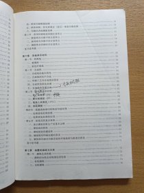 印刷材料（有使用痕迹）