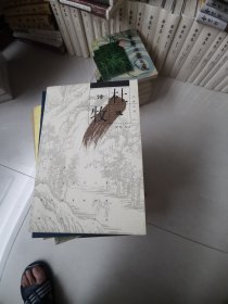 杜牧诗选