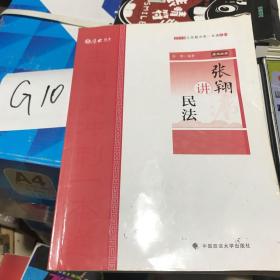 厚大法考 主观题冲刺一本通系列 