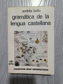 Gramática de la lengua castellana《拉丁美洲用西班牙语语法》——安德烈斯·贝略Andrés Bello【西班牙语原版】